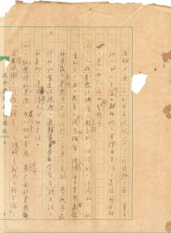 Manuscript1-2