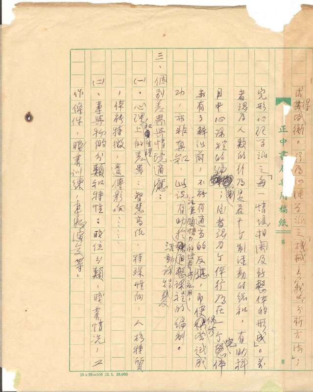 Manuscript1-3