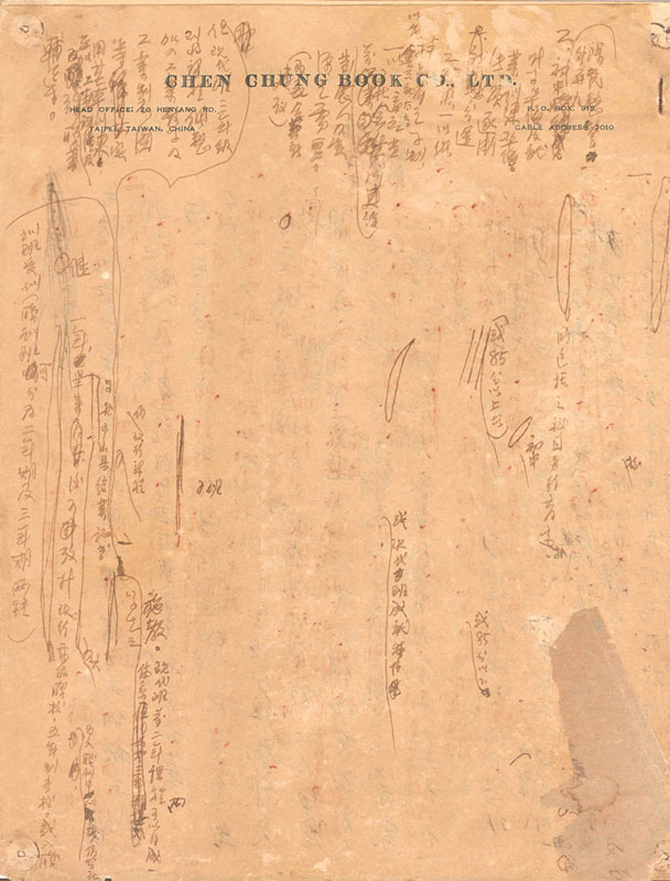 Manuscript2-1