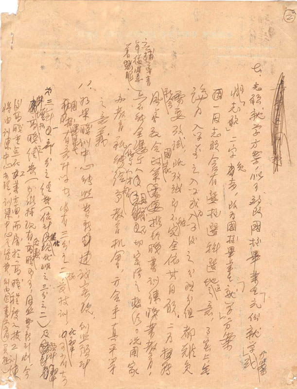 Manuscript2-2
