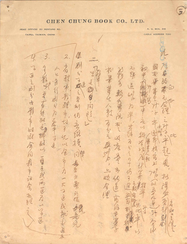 Manuscript2-3