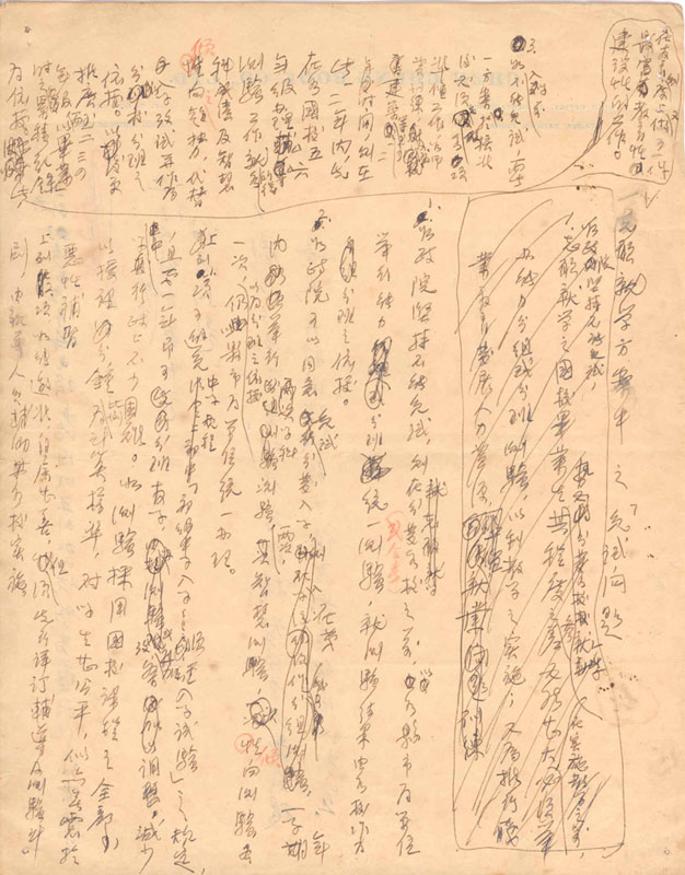 Manuscript2-7