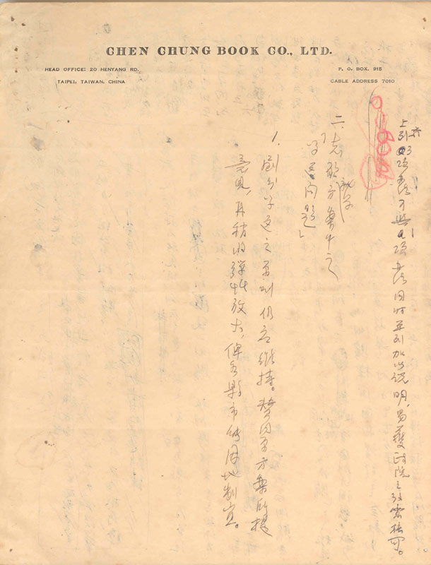 Manuscript2-8