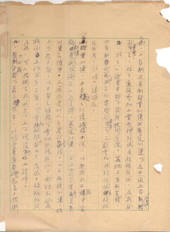 Manuscript3-2