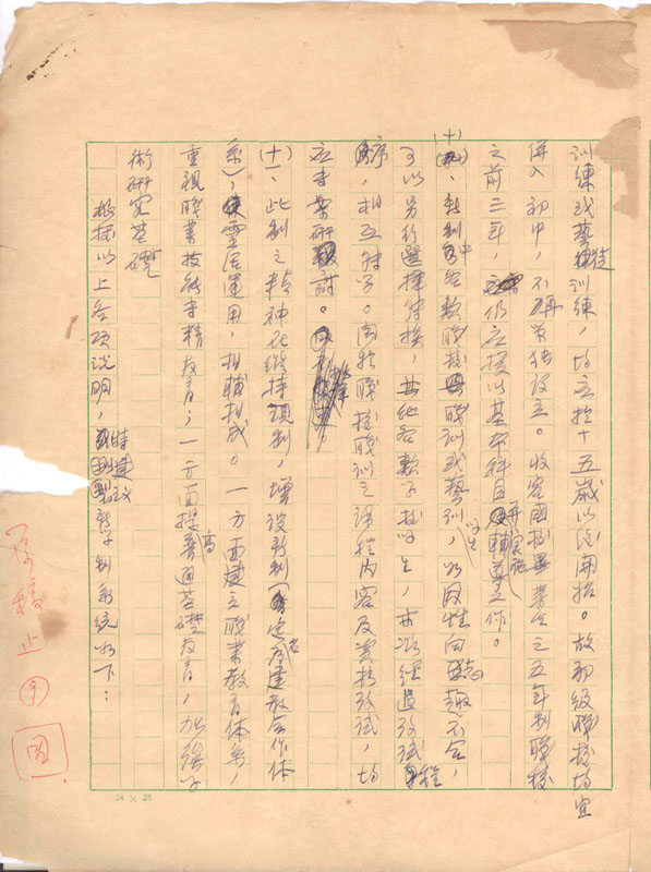 Manuscript3-3