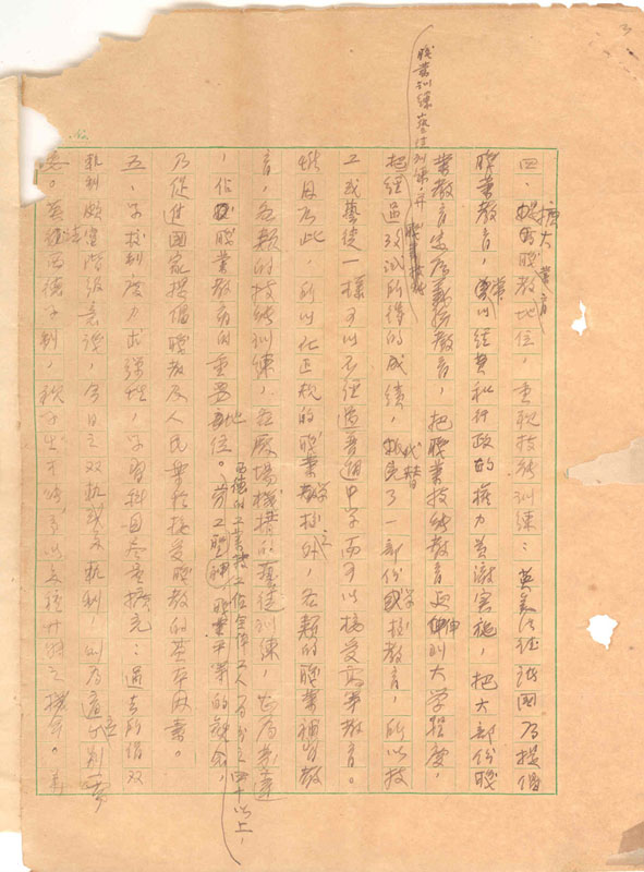 Manuscript3-4