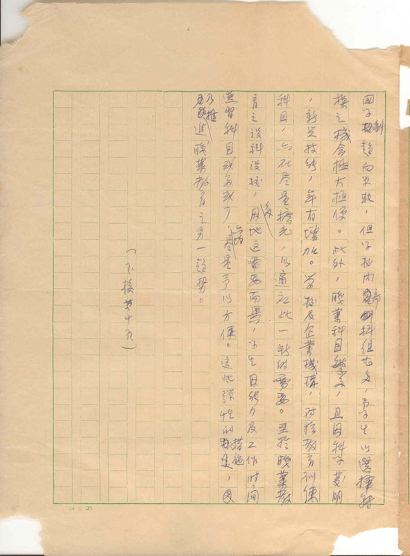 Manuscript3-5