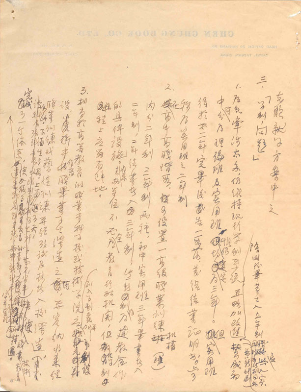 Manuscript4-2