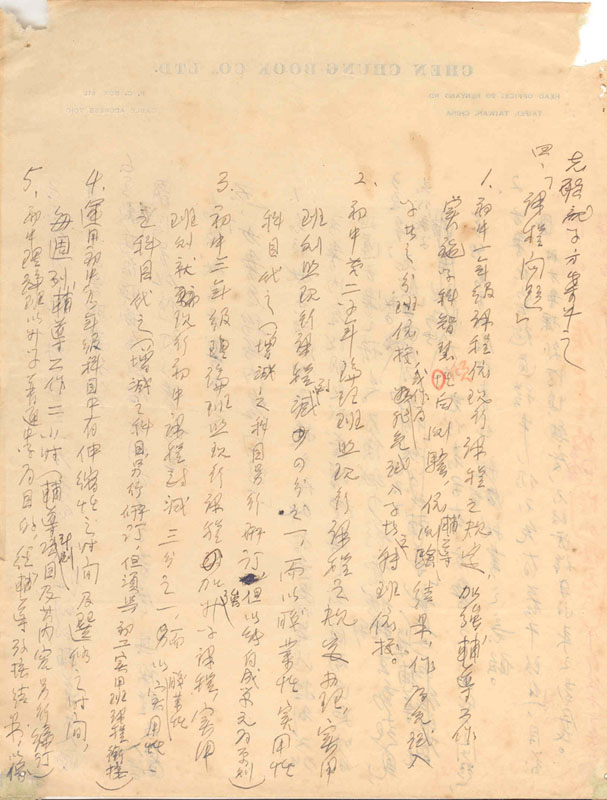Manuscript4-3