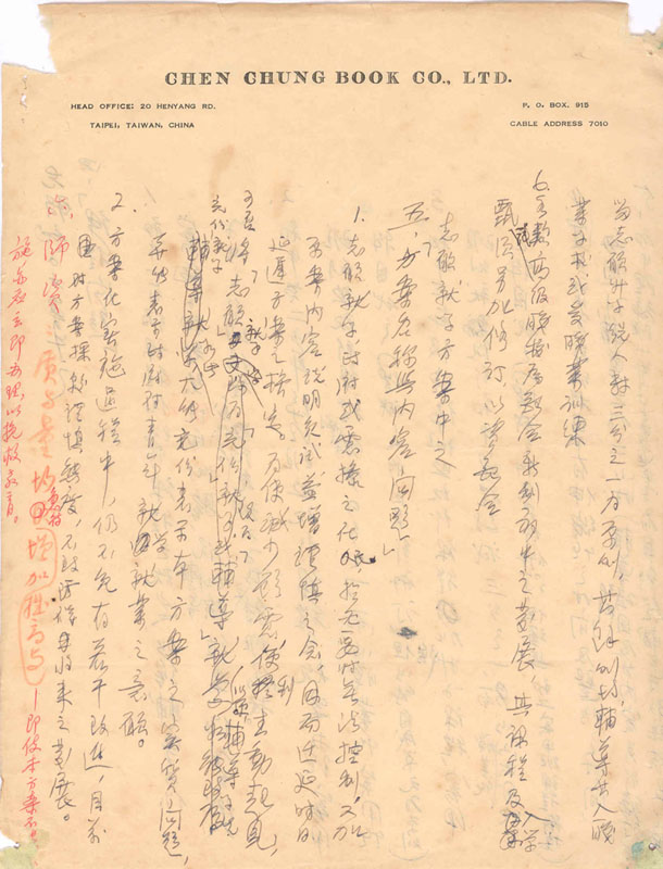 Manuscript4-4