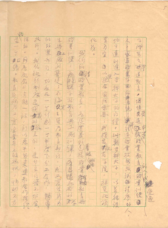 Manuscript5-1