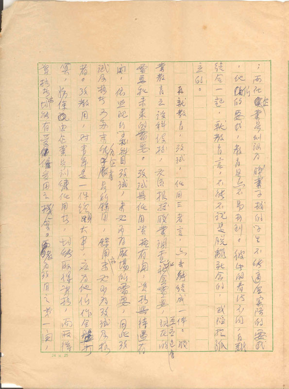 Manuscript5-2