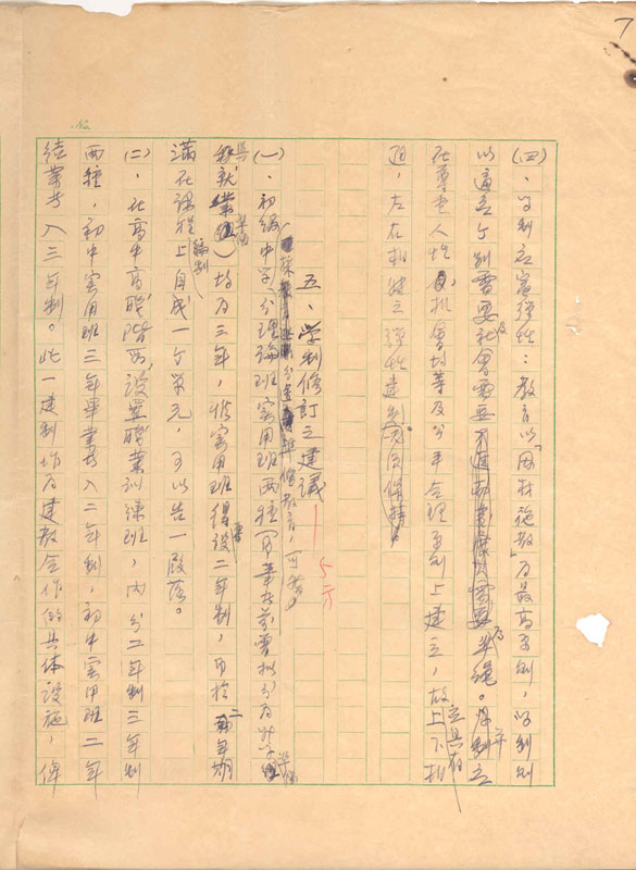 Manuscript5-5