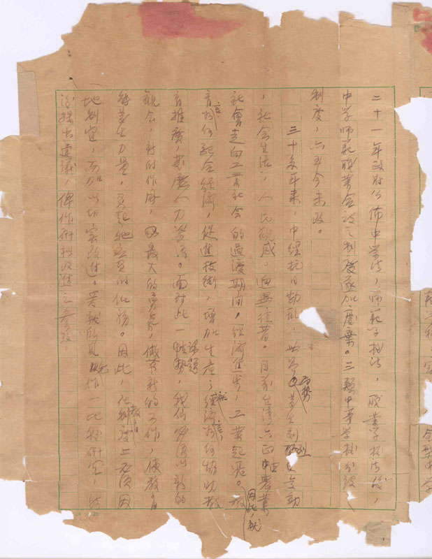 Manuscript6-1