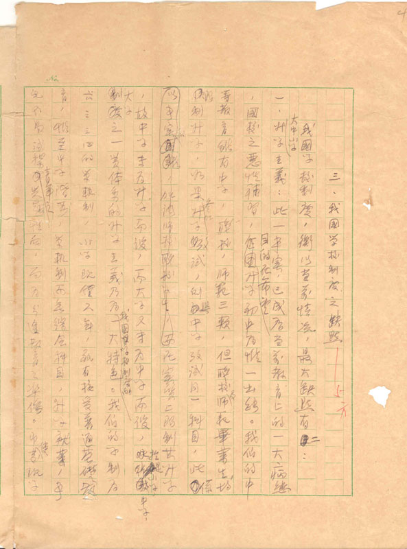 Manuscript6-2