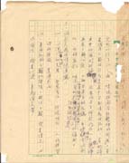 Manuscript1-3