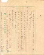 Manuscript1-4