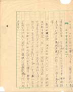 Manuscript1-5