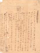 Manuscript2-2