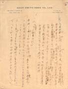 Manuscript2-3