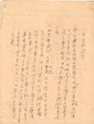 Manuscript2-4