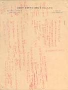 Manuscript2-5