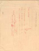 Manuscript2-6