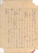 Manuscript3-1