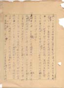 Manuscript3-2