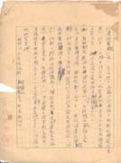 Manuscript3-3