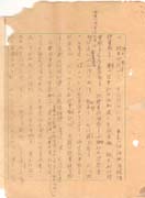Manuscript3-4
