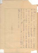 Manuscript3-5