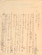 Manuscript4-2