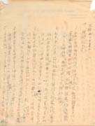 Manuscript4-3