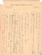 Manuscript4-4