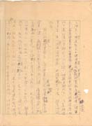 Manuscript5-1