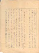 Manuscript5-2