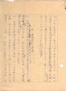 Manuscript5-5