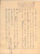 Manuscript5-6