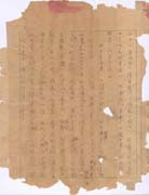 Manuscript6-1