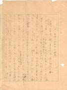 Manuscript6-2