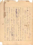 Manuscript6-3
